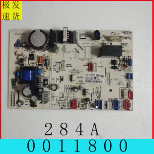 适用海尔空调内机电脑板 0011800284A X V N 2匹 3匹5匹柜机主板