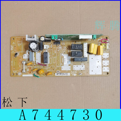 松下风管机主板A744730