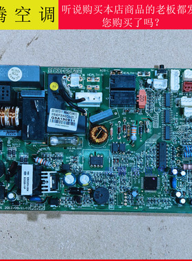 适用格力U酷雅U铂挂机空调主板30138768 内机板30138701 30148659