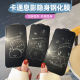 适用苹果17 Pro Max卡通息影膜16promax手机息屏膜iPhone14手机膜15Pro防爆膜13pro全屏钢化膜16plus潮影膜13