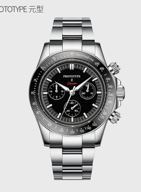 PROTOTYPE·ZETA联名“造星者”P45双向自动计时机芯太空表