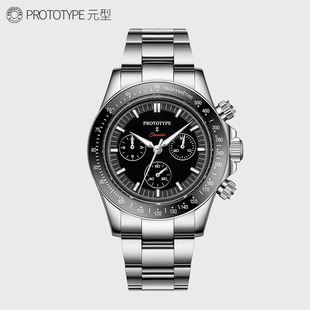 PROTOTYPE·ZETA联名“造星者”P45双向自动计时机芯太空表