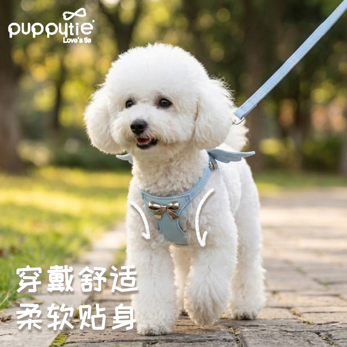 puppytie狗狗胸背带牵引绳小型犬比熊背心式遛狗绳宠物用品狗链子