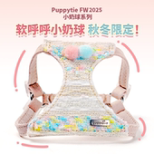 宠物用品狗狗牵引绳小狗外出背带可爱小型犬博美泰迪胸背带遛狗绳