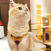 Puppytie猫咪牵引绳遛猫背心式 猫猫胸背带猫绳外出防挣脱宠物用品