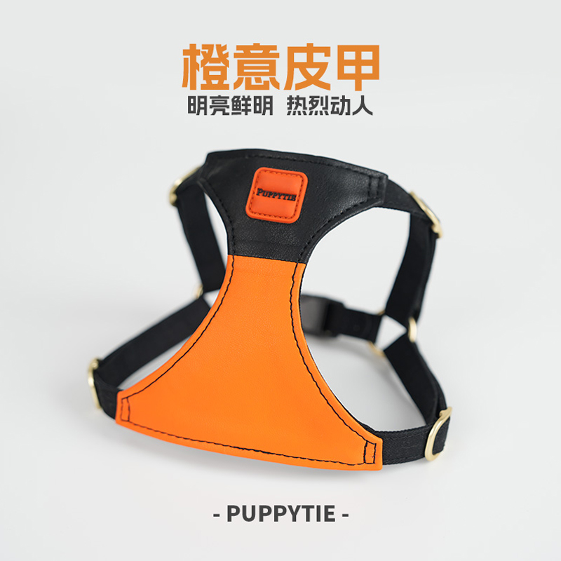 puppytie宠物用品胸背带背心式夏季外出遛狗绳子可调节狗狗牵引绳