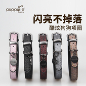 Puppytie狗狗项圈狗圈小型中型犬脖圈狗颈圈皮质泰迪宠物用品饰品
