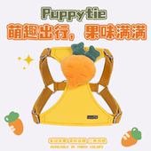 puppytie宠物狗狗牵引绳泰迪约克夏幼犬胸背可爱背心式 背带遛狗绳