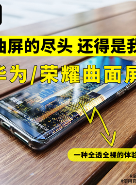 至尊猫适用荣耀200prouv钢化膜曲屏p70pro华为mate60pro手机mate40pro全胶magic6pro华为nova11prouv光固膜
