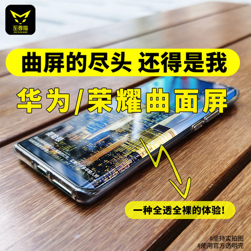 至尊猫华为mate40pro全胶钢化膜