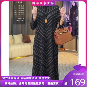 芊梵服饰芊梵阔太太春秋新款妈妈裙子气质条纹半高领连衣裙长袖
