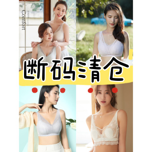 芝己蚕丝超薄水晶杯兔耳朵内衣蕾丝文胸大胸显小夏 清仓福利