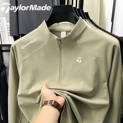 泰勒梅官方正品立领速干长袖T恤