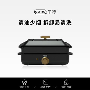 德国ERNTE多功能料理锅方锅家用电火锅煎烤一体六种功能的锅