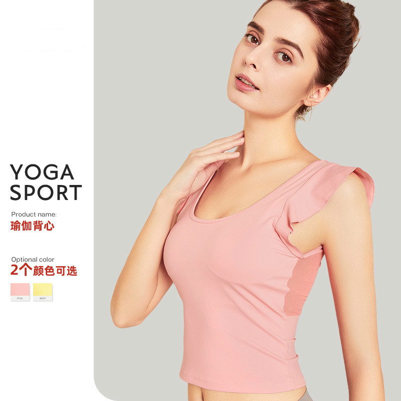 跨境瑜伽服荷叶袖带胸垫健身服女健身背心运动跑步内衣瑜伽上衣