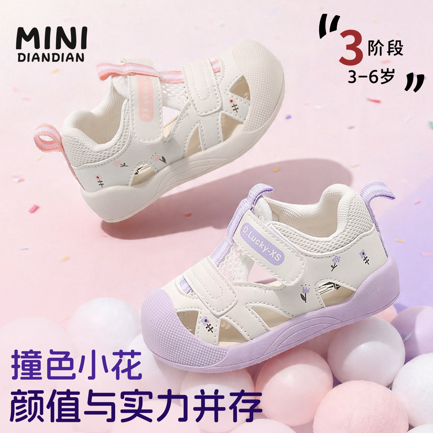 DIY盘扣扣子旗袍玉石服装纽扣
