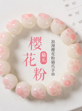 盘串菩提根猫爪手串绕指柔渐变女生佛珠闺蜜小学生盘玩手链珠子