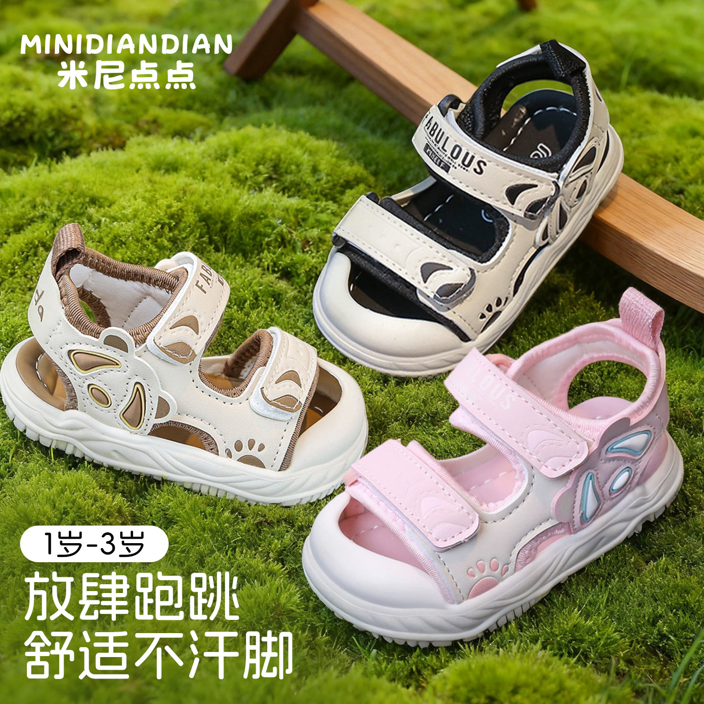 DIY盘扣扣子旗袍玉石服装纽扣