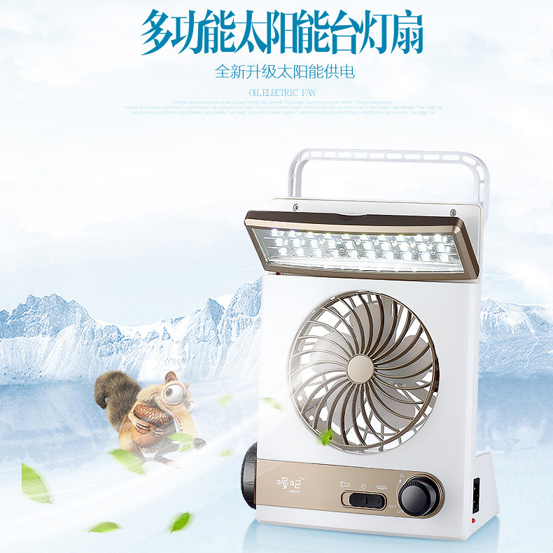Ventilateur USB - Ref 400221 Image 4