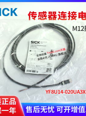原装M8传感器连接线带插头YF8U14-020UA3XLEAX代替DOL-0804-G02M