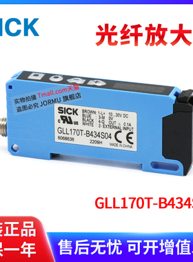 原装正品光纤传感器放大器GLL170T-B434S04 6068636 NPN和PNP通用