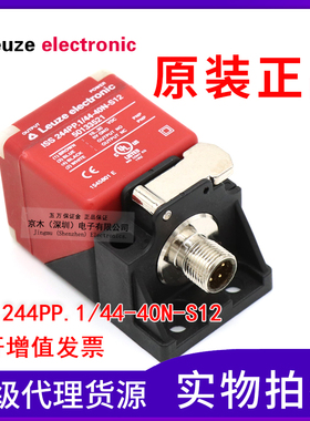 原装劳易测 ISS 244PP.1/44-40N-S12电感式接近传感器 PNP输出