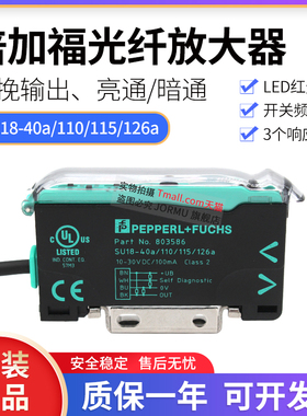 原装正品德国P+F倍加福 SU18-40a/110/115/126a 803586光纤放大器