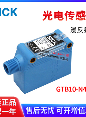 原装正品光电传感器 GTB10-N4211 1065860 反射型 开关背景抑制型