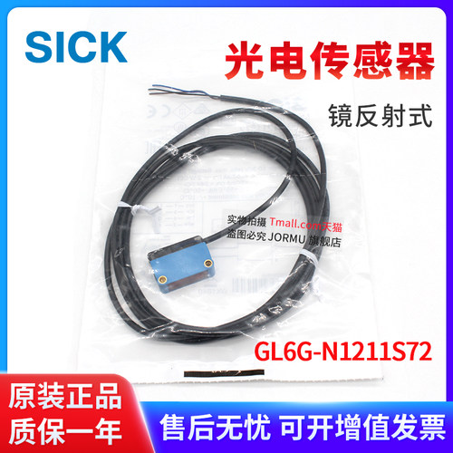 光电传感器GL6G-N1211S72