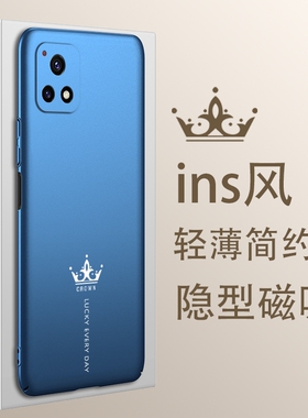 vivoy52s外壳vivoy5s手机壳vivoy50女款vivoy51s磁吸vⅰvo男款y5s超薄y78+磨砂93硬壳y76外壳y77简约97女30