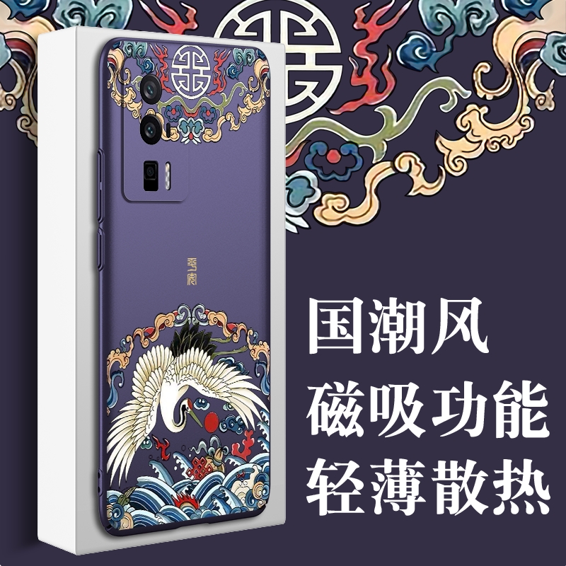 红米磁吸国潮手机壳轻薄散热
