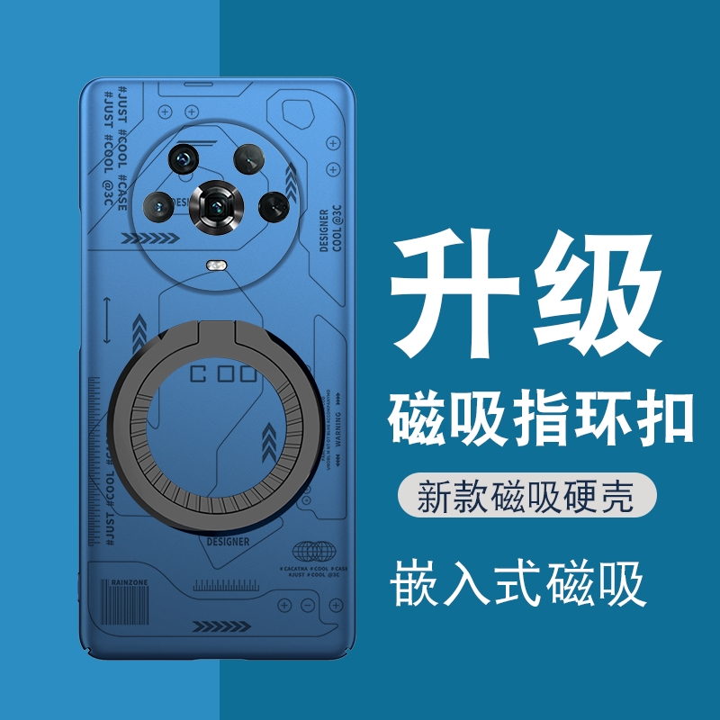 荣耀magic4手机壳磁吸手机壳