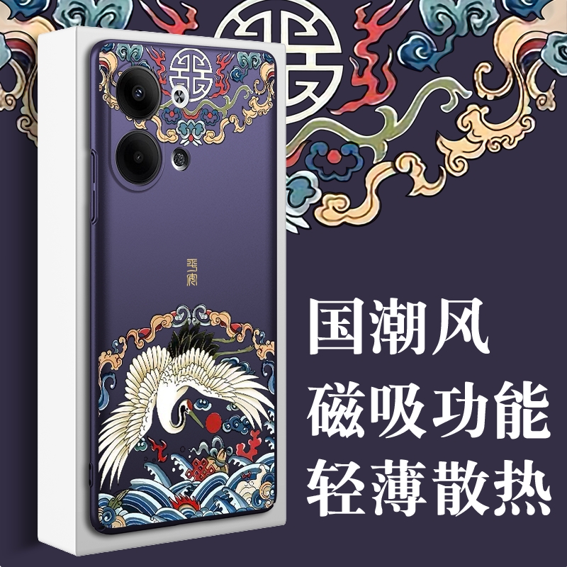 opporeno7国潮磁吸手机壳