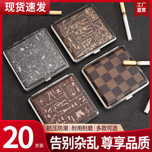 烟盒 昊利克金属烟盒20支装埃及系列金属烟盒 20支装厂家直销烟盒