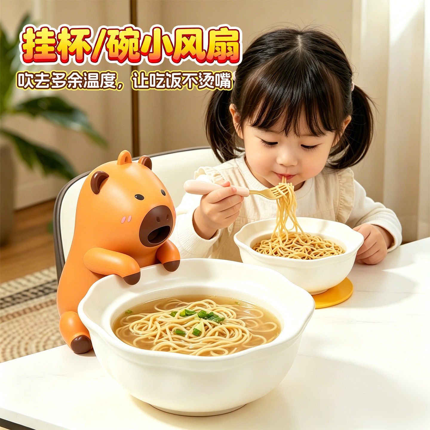 风扇吹凉饭汤可挂碗杯吹热水可爱迷你风扇