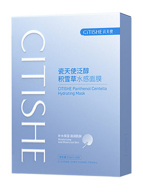 CITISHE瓷天使泛醇积雪草水感面膜25ml*10片