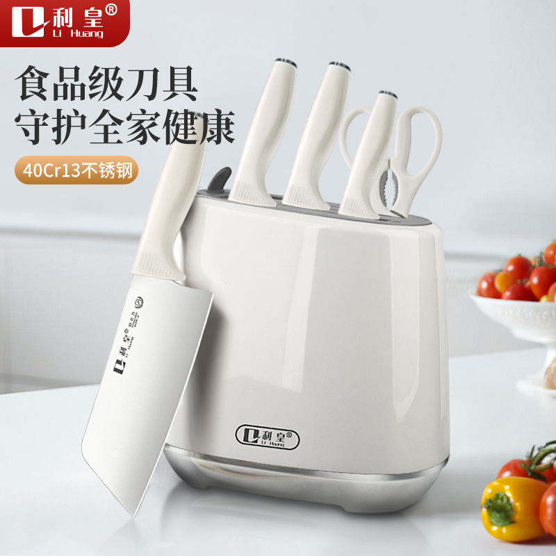 刀具套装厨房组合家用全不