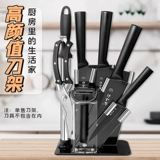 Подлинная лезвия стоячая стойка вентиляционная стойка для хранения нож