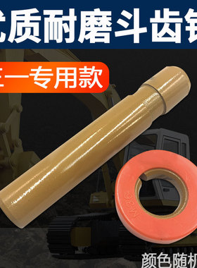 三一SY55 60 75 115 135 205 215 245 305挖掘机斗齿销子牙销斗销