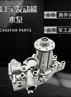 挖掘机住友SH55/65神钢SK755日立ZAX55五十铃4LE1/4LE2发动机水泵