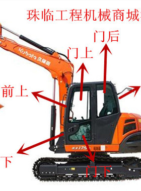 久保田KX155/175-5挖掘机前档后挡左右门窗上下挡风玻璃全车玻璃