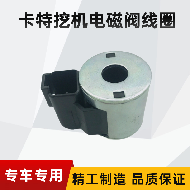 先导安全锁挖掘机卡特