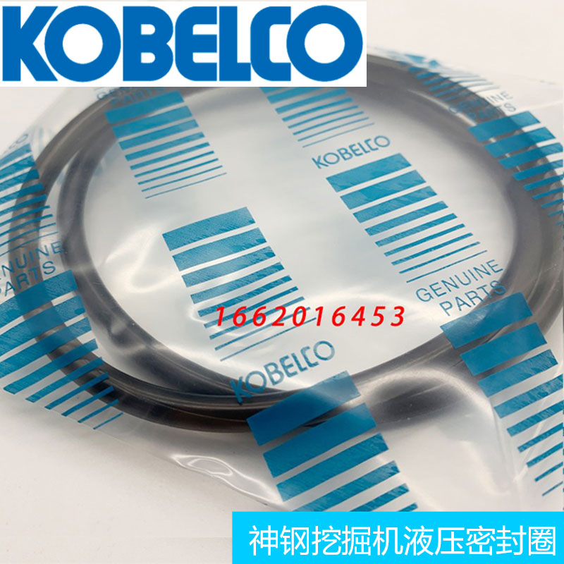 神钢SK-超8挖机液压油箱盖密封圈
