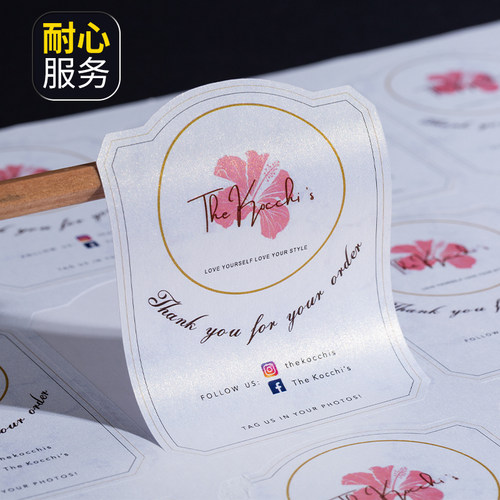 珠光纸不干胶logo定制印堂发亮