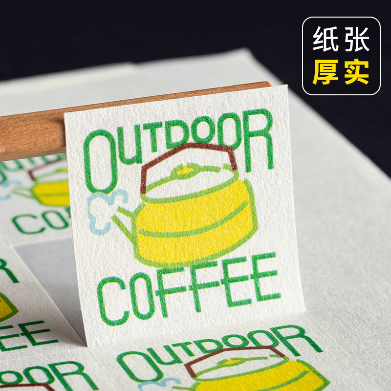 粗糙特种纸不干胶贴纸logo定制广告咖啡奶茶杯手工制作封口贴