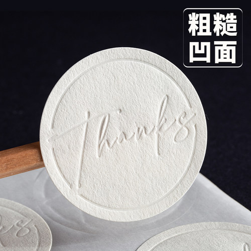 凹凸棉纸贴纸logo无色激凸定制