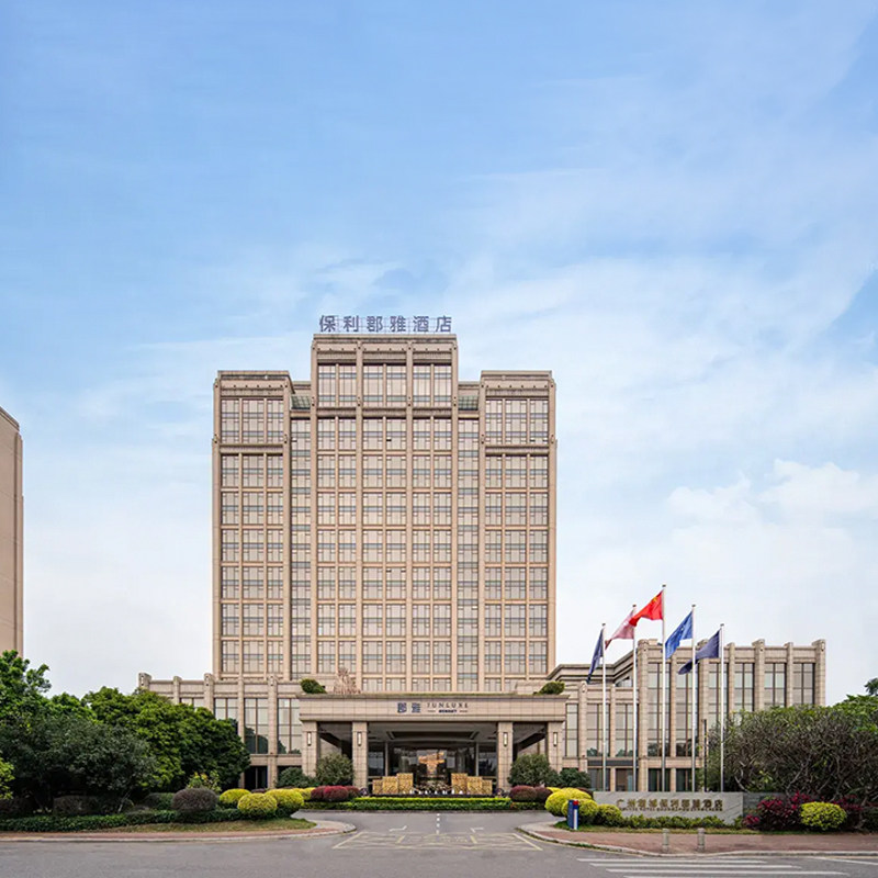 【保利春促】广州增城保利郡雅酒店园景房/套房2晚含早套餐