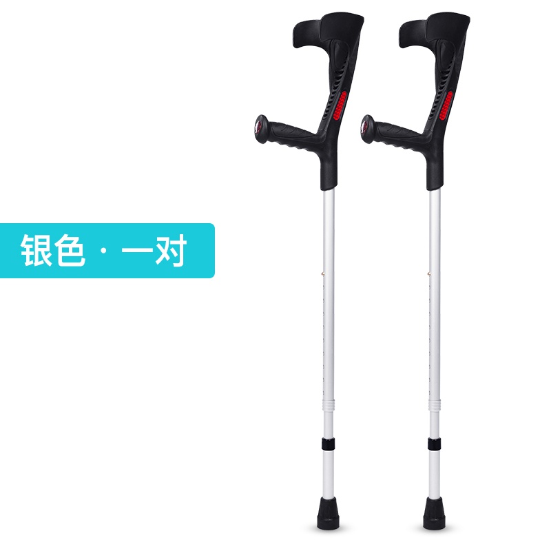 助行器h手臂杖伸缩拐杖防滑双拐扙腋下日本骨折便携手