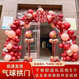 饰婚庆场景布置婚宴婚庆用品大型婚礼农村 气球拱门结婚立柱路引装