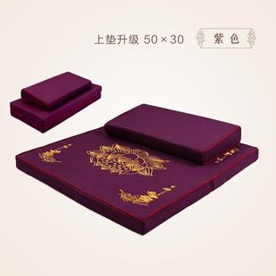 打坐垫禅修垫蒲团拜佛垫冥想静坐禅垫家用折叠加厚布艺椰棕跪拜垫